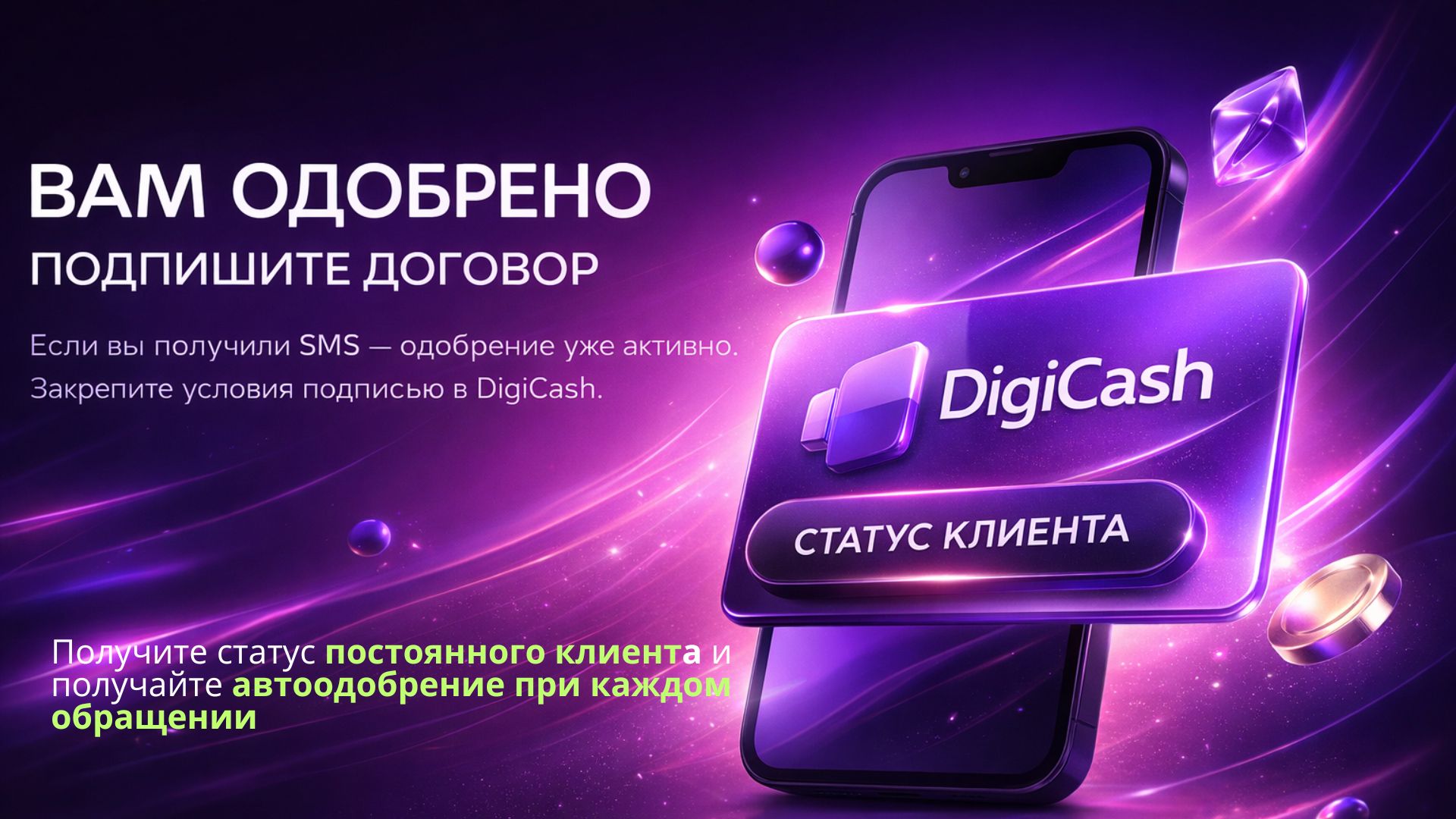 promotion-card